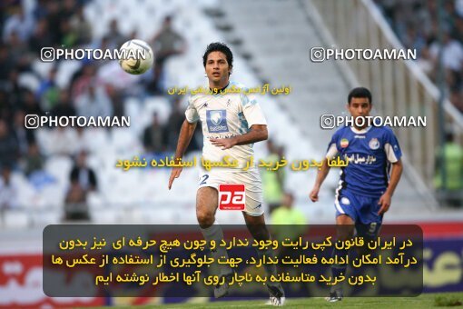 2057588, Tehran, Iran, لیگ برتر فوتبال ایران، Persian Gulf Cup، Week 12، First Leg، Esteghlal 3 v 2 Paykan on 2008/10/27 at Azadi Stadium