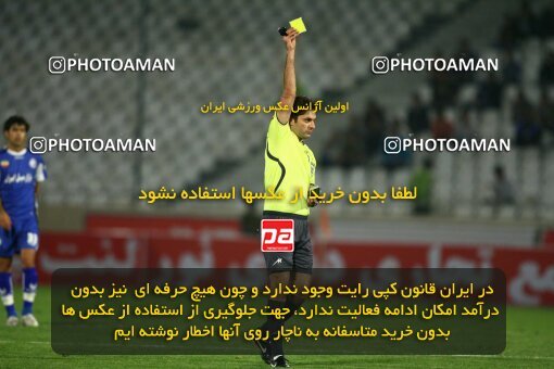 2057621, Tehran, Iran, لیگ برتر فوتبال ایران، Persian Gulf Cup، Week 12، First Leg، Esteghlal 3 v 2 Paykan on 2008/10/27 at Azadi Stadium