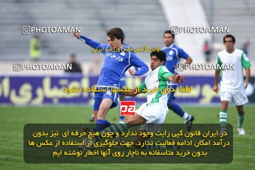 2057644, Tehran, Iran, لیگ برتر فوتبال ایران، Persian Gulf Cup، Week 13، First Leg، Esteghlal 2 v 0 Zob Ahan Esfahan on 2008/10/31 at Azadi Stadium
