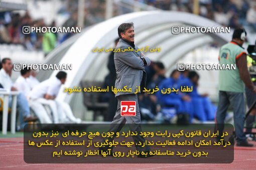 2057647, Tehran, Iran, لیگ برتر فوتبال ایران، Persian Gulf Cup، Week 13، First Leg، Esteghlal 2 v 0 Zob Ahan Esfahan on 2008/10/31 at Azadi Stadium
