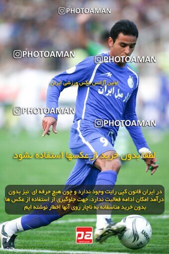 2057651, لیگ برتر فوتبال ایران، Persian Gulf Cup، Week 13، First Leg، 2008/10/31، Tehran، Azadi Stadium، Esteghlal 2 - 0 Zob Ahan Esfahan