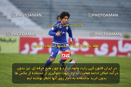 2057654, Tehran, Iran, لیگ برتر فوتبال ایران، Persian Gulf Cup، Week 13، First Leg، Esteghlal 2 v 0 Zob Ahan Esfahan on 2008/10/31 at Azadi Stadium