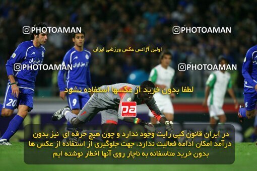 2057666, Tehran, Iran, لیگ برتر فوتبال ایران، Persian Gulf Cup، Week 13، First Leg، Esteghlal 2 v 0 Zob Ahan Esfahan on 2008/10/31 at Azadi Stadium