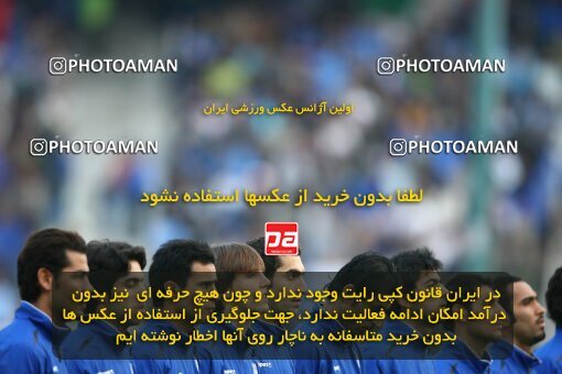 2057685, لیگ برتر فوتبال ایران، Persian Gulf Cup، Week 13، First Leg، 2008/10/31، Tehran، Azadi Stadium، Esteghlal 2 - 0 Zob Ahan Esfahan
