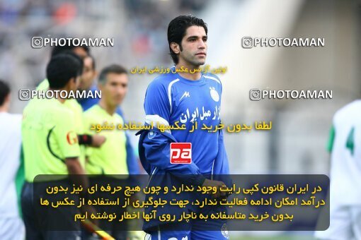 2057691, Tehran, Iran, لیگ برتر فوتبال ایران، Persian Gulf Cup، Week 13، First Leg، Esteghlal 2 v 0 Zob Ahan Esfahan on 2008/10/31 at Azadi Stadium