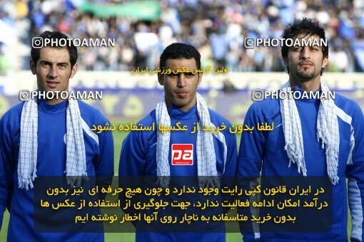 2057729, Tehran, Iran, لیگ برتر فوتبال ایران، Persian Gulf Cup، Week 15، First Leg، Esteghlal 0 v 1 Foulad Khouzestan on 2008/11/21 at Azadi Stadium