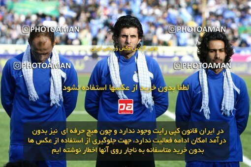 2057731, Tehran, Iran, لیگ برتر فوتبال ایران، Persian Gulf Cup، Week 15، First Leg، Esteghlal 0 v 1 Foulad Khouzestan on 2008/11/21 at Azadi Stadium