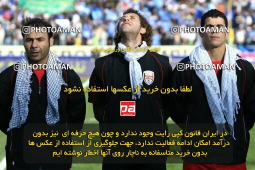 2057733, Tehran, Iran, لیگ برتر فوتبال ایران، Persian Gulf Cup، Week 15، First Leg، Esteghlal 0 v 1 Foulad Khouzestan on 2008/11/21 at Azadi Stadium