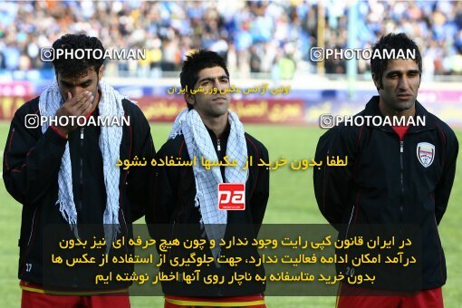 2057739, Tehran, Iran, لیگ برتر فوتبال ایران، Persian Gulf Cup، Week 15، First Leg، Esteghlal 0 v 1 Foulad Khouzestan on 2008/11/21 at Azadi Stadium