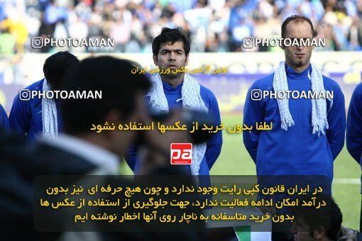 2057741, Tehran, Iran, لیگ برتر فوتبال ایران، Persian Gulf Cup، Week 15، First Leg، Esteghlal 0 v 1 Foulad Khouzestan on 2008/11/21 at Azadi Stadium