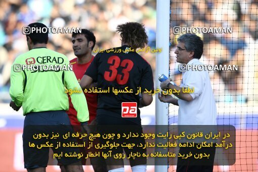 2057780, Tehran, Iran, لیگ برتر فوتبال ایران، Persian Gulf Cup، Week 15، First Leg، Esteghlal 0 v 1 Foulad Khouzestan on 2008/11/21 at Azadi Stadium