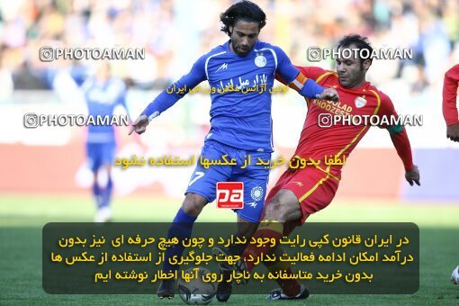 2057787, Tehran, Iran, لیگ برتر فوتبال ایران، Persian Gulf Cup، Week 15، First Leg، Esteghlal 0 v 1 Foulad Khouzestan on 2008/11/21 at Azadi Stadium