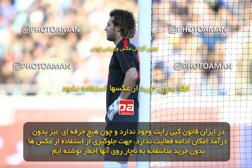 2057790, Tehran, Iran, Iran Pro League، Persian Gulf Cup، 2008-09 season، First Leg، Week 15، Esteghlal ۰ v ۱ Foulad Khouzestan on 2008/11/21 at Azadi Stadium