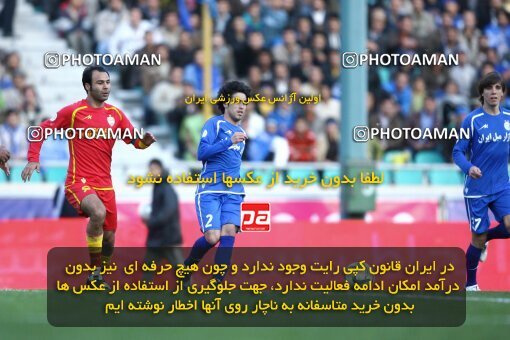 2057828, Tehran, Iran, لیگ برتر فوتبال ایران، Persian Gulf Cup، Week 15، First Leg، Esteghlal 0 v 1 Foulad Khouzestan on 2008/11/21 at Azadi Stadium