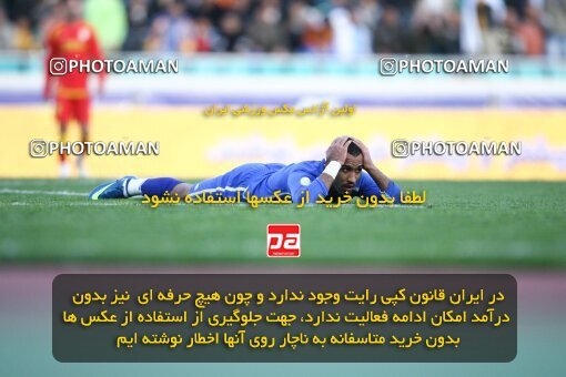 2057843, Tehran, Iran, لیگ برتر فوتبال ایران، Persian Gulf Cup، Week 15، First Leg، Esteghlal 0 v 1 Foulad Khouzestan on 2008/11/21 at Azadi Stadium