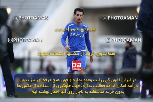2057870, Tehran, Iran, لیگ برتر فوتبال ایران، Persian Gulf Cup، Week 15، First Leg، Esteghlal 0 v 1 Foulad Khouzestan on 2008/11/21 at Azadi Stadium