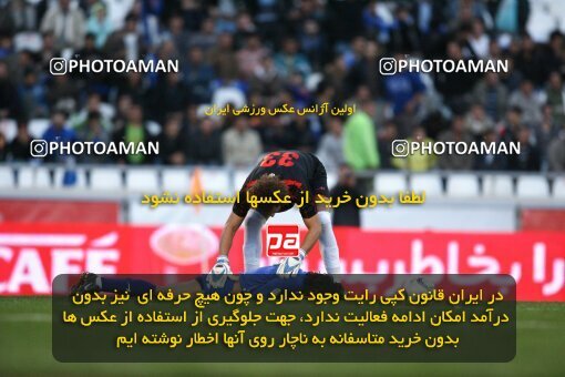 2057904, Tehran, Iran, لیگ برتر فوتبال ایران، Persian Gulf Cup، Week 15، First Leg، Esteghlal 0 v 1 Foulad Khouzestan on 2008/11/21 at Azadi Stadium