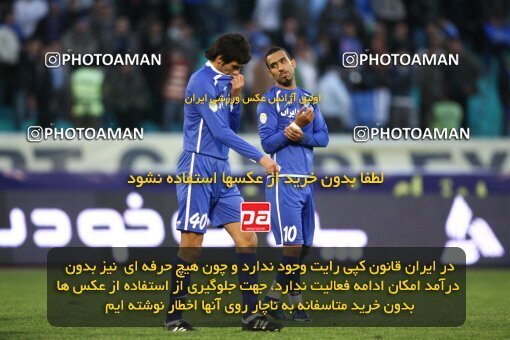 2057937, Tehran, Iran, لیگ برتر فوتبال ایران، Persian Gulf Cup، Week 15، First Leg، 2008/11/21، Esteghlal 0 - 1 Foulad Khouzestan