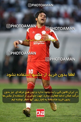 2057878, Tehran, Iran, لیگ برتر فوتبال ایران، Persian Gulf Cup، Week 16، First Leg، Persepolis 1 v 0 Esteghlal Ahvaz on 2008/11/26 at Azadi Stadium