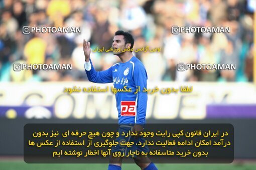 2057942, Tehran, Iran, لیگ برتر فوتبال ایران، Persian Gulf Cup، Week 17، First Leg، Esteghlal 5 v 0 Payam Khorasan on 2008/12/03 at Azadi Stadium