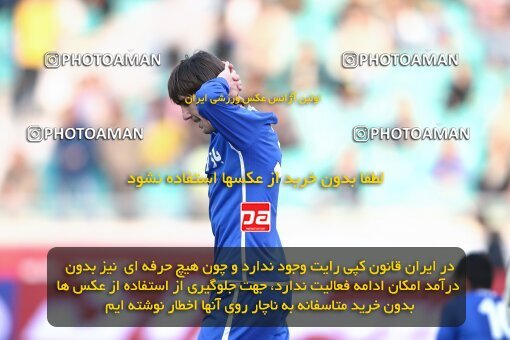 2057944, Tehran, Iran, لیگ برتر فوتبال ایران، Persian Gulf Cup، Week 17، First Leg، Esteghlal 5 v 0 Payam Khorasan on 2008/12/03 at Azadi Stadium