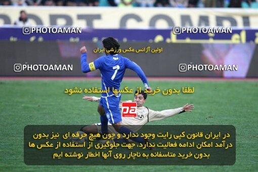 2058071, Tehran, Iran, لیگ برتر فوتبال ایران، Persian Gulf Cup، Week 17، First Leg، Esteghlal 5 v 0 Payam Khorasan on 2008/12/03 at Azadi Stadium