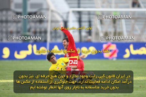 2057960, Tehran, Iran, لیگ برتر فوتبال ایران، Persian Gulf Cup، Week 17، First Leg، Rah Ahan 1 v 0 Persepolis on 2008/12/04 at Azadi Stadium