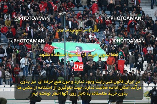 2057980, Tehran, Iran, لیگ برتر فوتبال ایران، Persian Gulf Cup، Week 17، First Leg، Rah Ahan 1 v 0 Persepolis on 2008/12/04 at Azadi Stadium