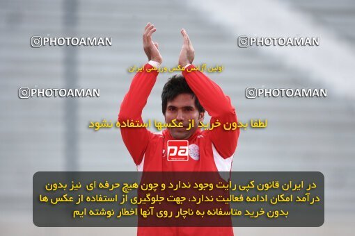 2058004, Tehran, Iran, لیگ برتر فوتبال ایران، Persian Gulf Cup، Week 17، First Leg، Rah Ahan 1 v 0 Persepolis on 2008/12/04 at Azadi Stadium