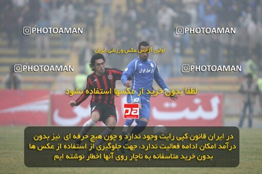 2058085, Mashhad, Iran, Iran Pro League، Persian Gulf Cup، 2008-09 season، Second Leg، Week 18، Aboumoslem ۰ v 2 Esteghlal on 2008/12/07 at Samen Stadium