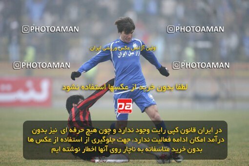 2058097, Mashhad, Iran, لیگ برتر فوتبال ایران، Persian Gulf Cup، Week 18، Second Leg، 2008/12/07، Aboumoslem 0 - 2 Esteghlal