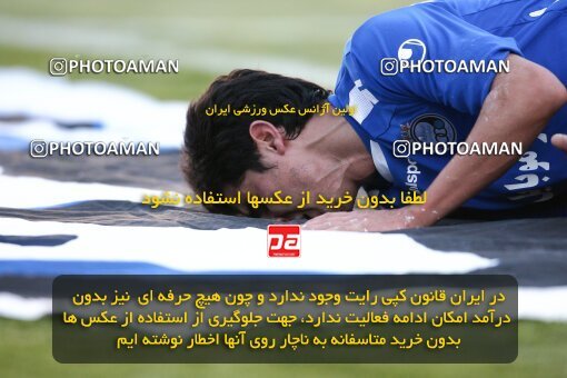 2058156, Tehran, Iran, لیگ برتر فوتبال ایران، Persian Gulf Cup، Week 21، Second Leg، Esteghlal 2 v 1 Mes Kerman on 2009/01/03 at Azadi Stadium