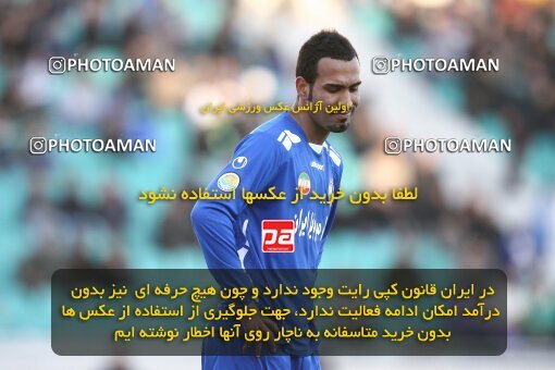 2058166, Tehran, Iran, لیگ برتر فوتبال ایران، Persian Gulf Cup، Week 21، Second Leg، Esteghlal 2 v 1 Mes Kerman on 2009/01/03 at Azadi Stadium