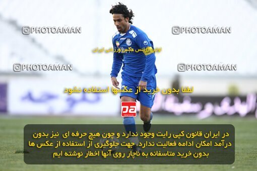 2058171, Tehran, Iran, لیگ برتر فوتبال ایران، Persian Gulf Cup، Week 21، Second Leg، Esteghlal 2 v 1 Mes Kerman on 2009/01/03 at Azadi Stadium