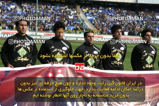 2058114, Tehran, Iran, لیگ برتر فوتبال ایران، Persian Gulf Cup، Week 23، Second Leg، Esteghlal 2 v 1 Saba Qom on 2009/01/23 at Azadi Stadium