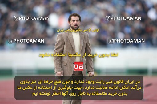 2058190, Tehran, Iran, لیگ برتر فوتبال ایران، Persian Gulf Cup، Week 23، Second Leg، Esteghlal 2 v 1 Saba Qom on 2009/01/23 at Azadi Stadium