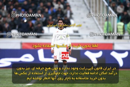 2058363, Tehran, Iran, لیگ برتر فوتبال ایران، Persian Gulf Cup، Week 23، Second Leg، Esteghlal 2 v 1 Saba Qom on 2009/01/23 at Azadi Stadium