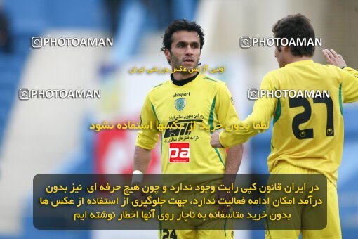 2058178, Tehran, Iran, لیگ برتر فوتبال ایران، Persian Gulf Cup، Week 24، Second Leg، Rah Ahan 1 v 0 Damash Gilan on 2009/01/30 at Ekbatan Stadium