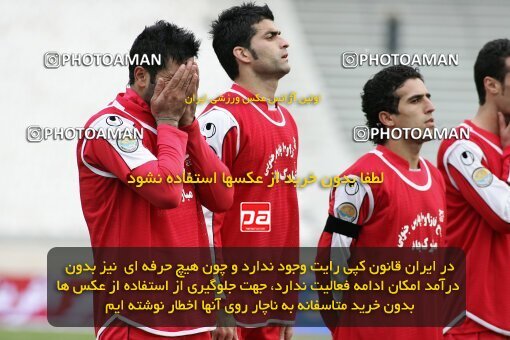 2058235, Tehran, Iran, Iran Pro League، Persian Gulf Cup، 2008-09 season، Second Leg، Week 24، Persepolis ۱ v ۰ Payam Khorasan on 2009/01/31 at Azadi Stadium