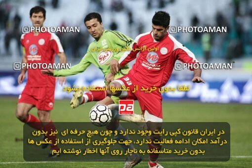 2058308, Tehran, Iran, لیگ برتر فوتبال ایران، Persian Gulf Cup، Week 24، Second Leg، 2009/01/31، Persepolis 1 - 0 Payam Khorasan
