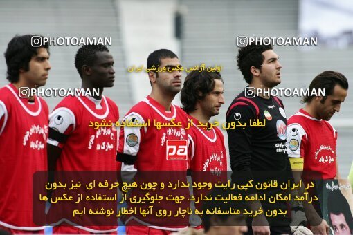 2058345, Tehran, Iran, لیگ برتر فوتبال ایران، Persian Gulf Cup، Week 24، Second Leg، 2009/01/31، Persepolis 1 - 0 Payam Khorasan