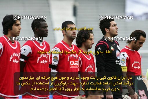 2058345, Tehran, Iran, Iran Pro League، Persian Gulf Cup، 2008-09 season، Second Leg، Week 24، Persepolis ۱ v ۰ Payam Khorasan on 2009/01/31 at Azadi Stadium