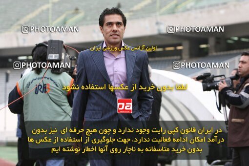 2058222, Tehran, Iran, Iran Pro League، Persian Gulf Cup، 2008-09 season، Second Leg، Week 24، Persepolis ۱ v ۰ Payam Khorasan on 2009/01/31 at Azadi Stadium