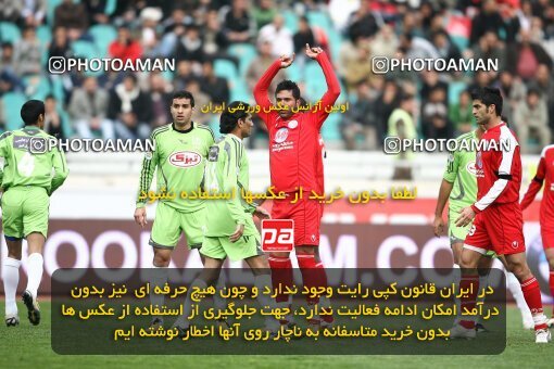 2058248, Tehran, Iran, Iran Pro League، Persian Gulf Cup، 2008-09 season، Second Leg، Week 24، Persepolis ۱ v ۰ Payam Khorasan on 2009/01/31 at Azadi Stadium