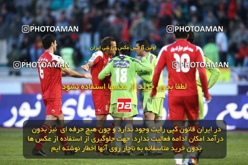 2058359, Tehran, Iran, لیگ برتر فوتبال ایران، Persian Gulf Cup، Week 24، Second Leg، 2009/01/31، Persepolis 1 - 0 Payam Khorasan