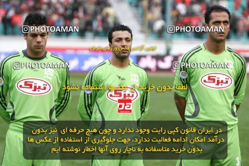 2058423, Tehran, Iran, لیگ برتر فوتبال ایران، Persian Gulf Cup، Week 24، Second Leg، 2009/01/31، Persepolis 1 - 0 Payam Khorasan