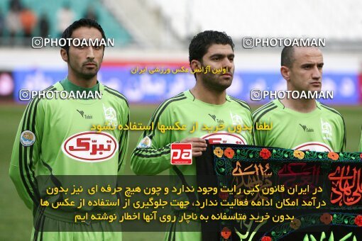 2058425, Tehran, Iran, Iran Pro League، Persian Gulf Cup، 2008-09 season، Second Leg، Week 24، Persepolis ۱ v ۰ Payam Khorasan on 2009/01/31 at Azadi Stadium