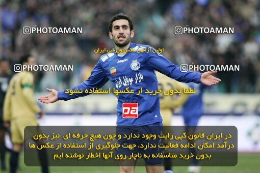 2058436, Tehran, Iran, لیگ برتر فوتبال ایران، Persian Gulf Cup، Week 25، Second Leg، 2009/02/04، Esteghlal 5 - 1 Rah Ahan