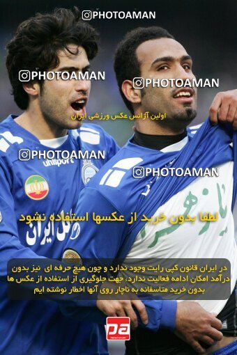 2058438, Tehran, Iran, لیگ برتر فوتبال ایران، Persian Gulf Cup، Week 25، Second Leg، 2009/02/04، Esteghlal 5 - 1 Rah Ahan
