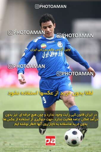 2058330, Tehran, Iran, لیگ برتر فوتبال ایران، Persian Gulf Cup، Week 25، Second Leg، 2009/02/04، Esteghlal 5 - 1 Rah Ahan